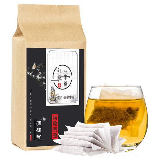 南京同仁堂红豆薏米祛濕茶赤小豆薏仁 排毒去湿 去口气 男女性养生茶 月销95万！！李湘代言 商品图10