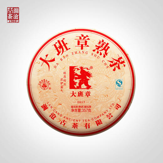 澜沧古茶 2017年大班章普洱茶熟茶357g大饼 商品图1