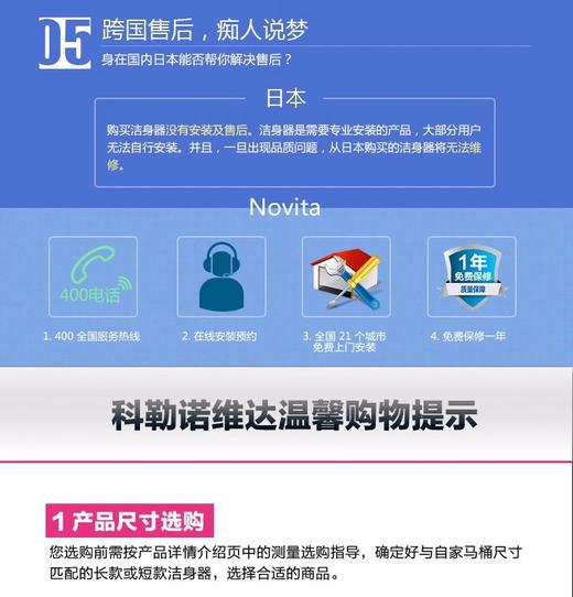 novita/诺维达 智能马桶盖活水速热式坐便盖智能除臭暖风BD-K390T长款JPY带授权招加盟代理 商品图12