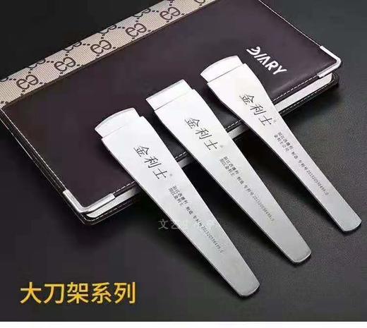 金利士一次性修脚刀刀架 刀柄 专业修脚刀套餐 去死皮炎 甲沟炎 修灰指甲 商品图3
