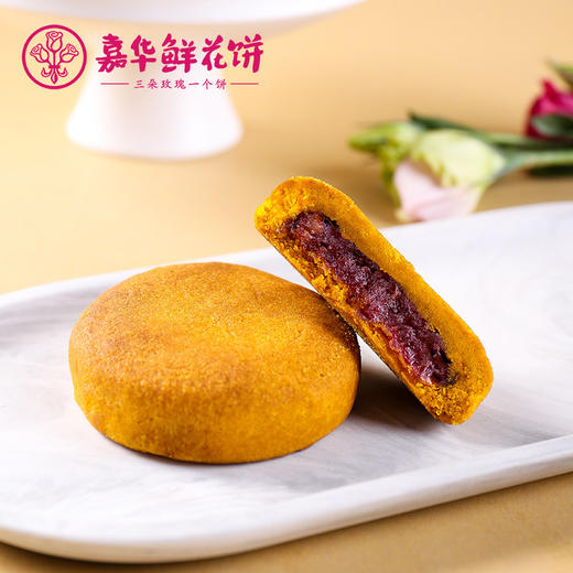 嘉华鲜花饼荞香玫瑰饼10枚云南特产零食小吃传统糕点饼干 商品图4