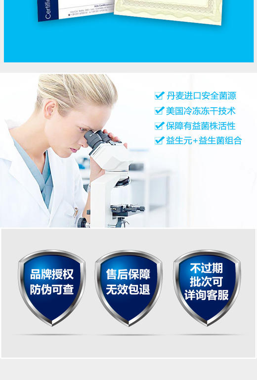 GL-谷登宠物益生菌 1盒装JPY带授权招加盟代理 商品图6