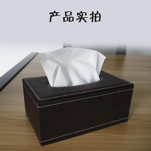 棕色皮革抽纸盒 商品图3