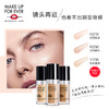 【限时折扣】Make up for ever浮生若梦高清粉底液 商品缩略图0