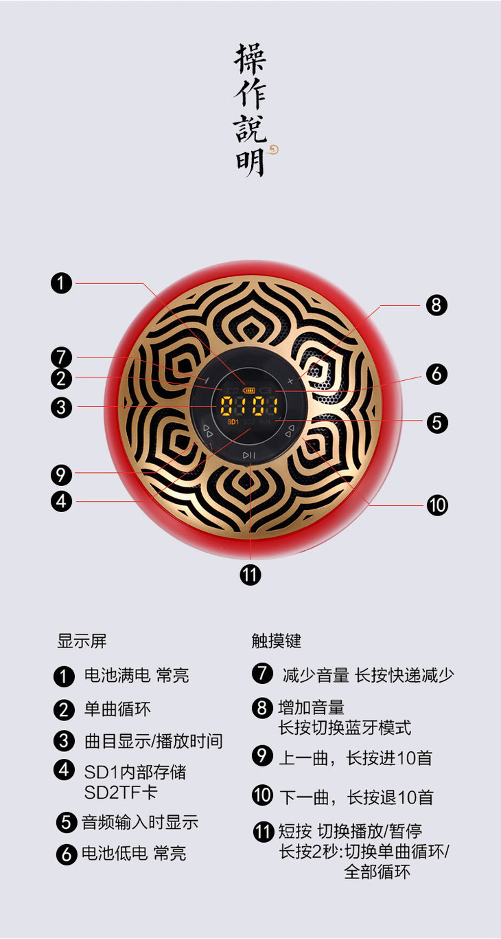 佛歌念佛机佛经播放机家用充电地藏经播经机大悲咒唱佛机