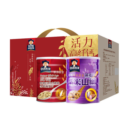 中国台湾桂格大红大紫燕麦片礼盒1.4kg/024282 大颗粒燕麦精装礼盒节日送礼 商品图0