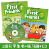 原版牛津幼儿英语美音版First Friends1/2/3级幼儿园启蒙英语教材 商品缩略图1