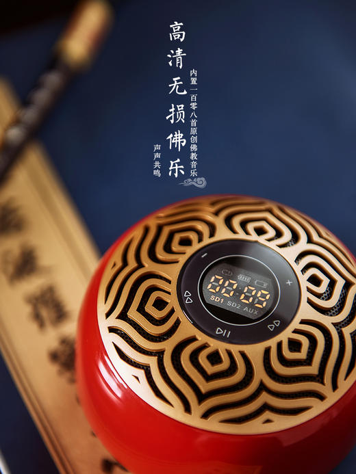佛歌念佛机佛经播放机家用充电地藏经播经机大悲咒唱佛机 商品图2