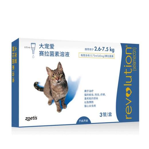 大宠爱猫用体外驱虫45mg 2.5-7.5kgJPY带授权招加盟代理 商品图0
