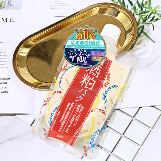 现货▲断货王！日本PDC酒粕面膜 涂抹式 提亮肤色收缩毛孔170g 商品图0