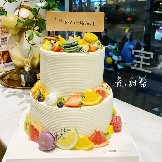夏日缤纷- 双层奶油水果蛋糕（需提前24小时预定） 商品图0