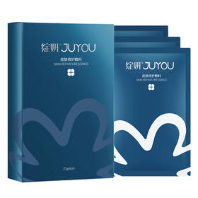 【三盒装】绽妍面膜敏感肌护理晒后修复玻尿酸修护敷料