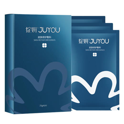 【三盒装】绽妍面膜敏感肌护理晒后修复玻尿酸修护敷料 商品图0