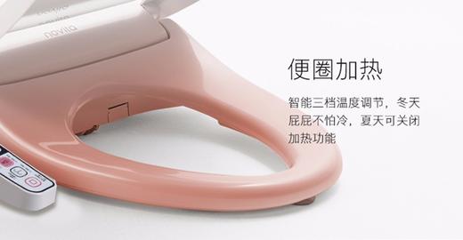 novita/诺维达 电动智能马桶盖冲洗器JPY带授权招加盟代理 商品图13
