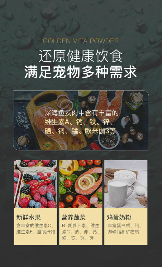 BJ-MAG金维他营养粉 300片 宠物营养JPY带授权招加盟代理 商品图4