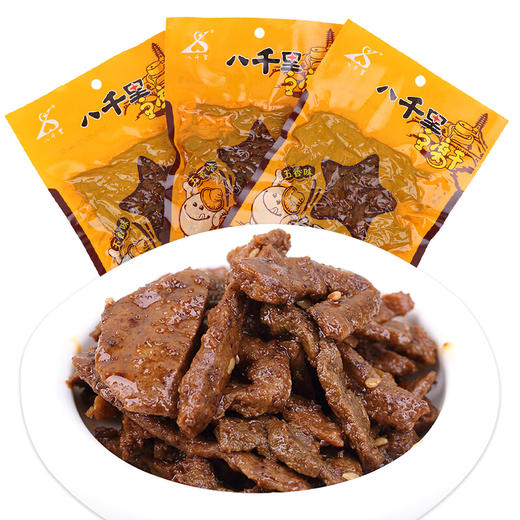 陕域家八千里豆腐干五香味60g30袋