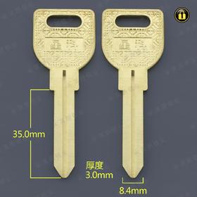 〖5190〗星科双叶片3.0