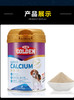 GL-谷登超能钙200g 宠物狗狗补钙JPY带授权招加盟代理 商品缩略图12