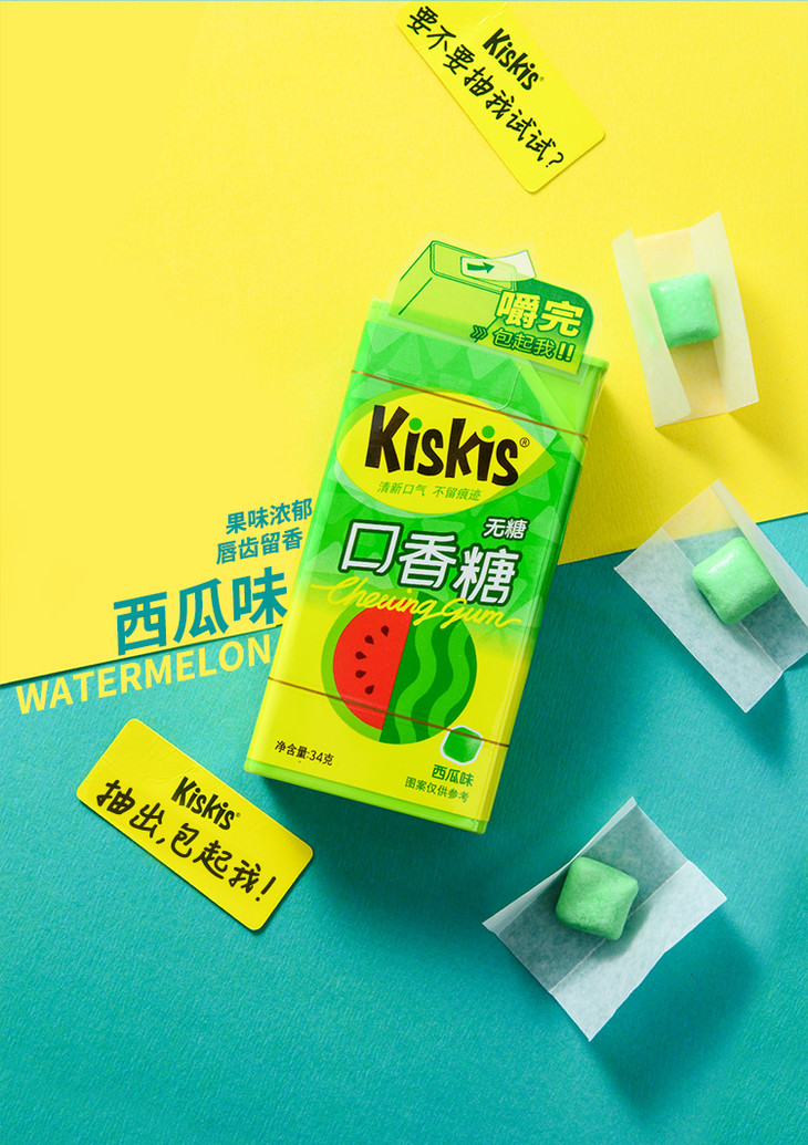 新品酷滋kiskis轻咀嚼铁盒木糖醇无糖口香糖3盒装水果味清新口气