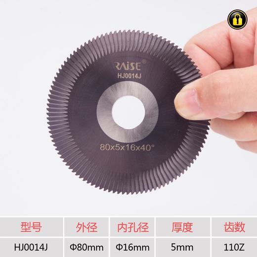 〖7040〗锐正黑金刚单角刀HJ0014J 商品图1