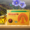丨有机丨亚麻籽油 万利福 袋装 30袋每盒 10ml每袋 商品缩略图1