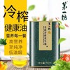 有机冷榨花生油（900ml） 商品缩略图0