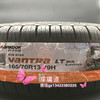 韩泰165/70R13 79H RA18轮胎 商品缩略图0