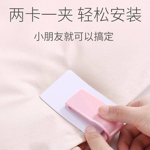 被子固定器防跑被无针安全被套被罩床单隐形无痕夹定角家用扣神器 商品图3