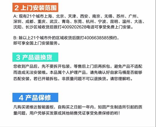 novita/诺维达 智能马桶盖活水速热式坐便盖智能除臭暖风BD-K390T长款JPY带授权招加盟代理 商品图13