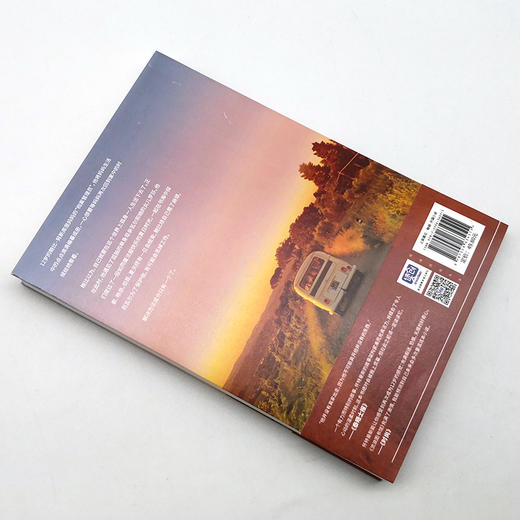 流浪图书馆 商品图4