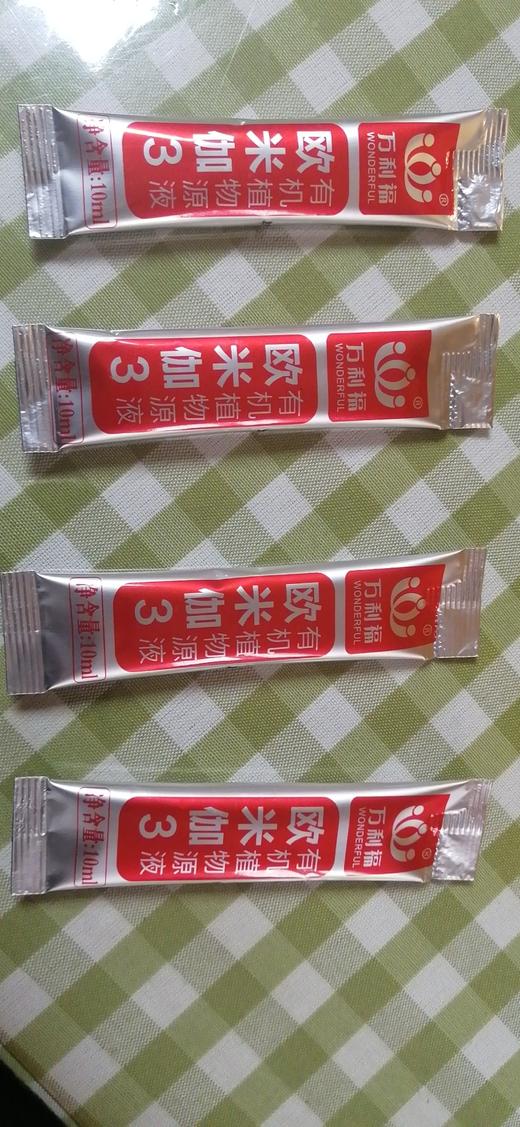 丨有机丨亚麻籽油 万利福 袋装 30袋每盒 10ml每袋 商品图5