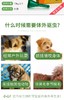 福来恩犬用体外驱虫滴剂 3支/盒JPY带授权招加盟代理 商品缩略图2