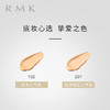 RMK水粉水凝粉霜 商品缩略图3