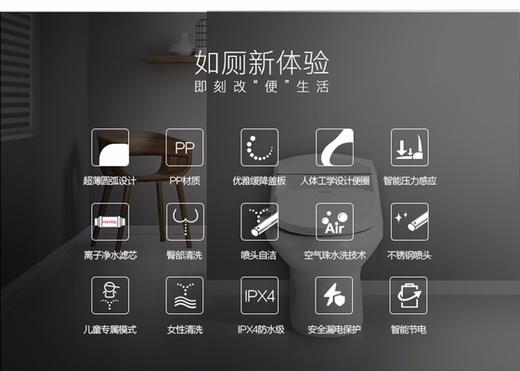 novita/诺维达 电动智能马桶盖冲洗器JPY带授权招加盟代理 商品图5