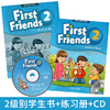 原版牛津幼儿英语美音版First Friends1/2/3级幼儿园启蒙英语教材 商品缩略图2