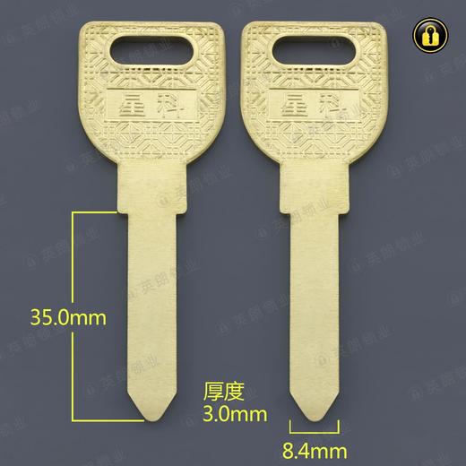 〖5210〗星科平板3.0 商品图0