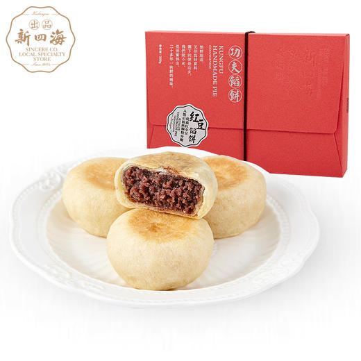 新四海功夫馅饼红豆馅饼 商品图5