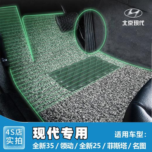 温岭泽行 原厂丝圈脚垫 报名费30元（免费安装）享团购价198 商品图0