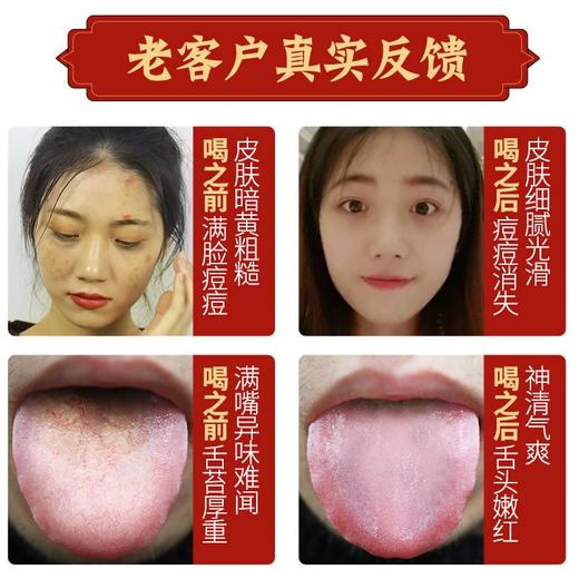 南京同仁堂红豆薏米祛濕茶赤小豆薏仁 排毒去湿 去口气 男女性养生茶 月销95万！！李湘代言 商品图4