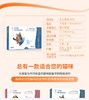 大宠爱猫用体外驱虫45mg 2.5-7.5kgJPY带授权招加盟代理 商品缩略图9