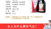 【香港直邮】德国莎露斯Salus铁元素草本滋补液（红瓶）JPY带授权招加盟代理 商品缩略图5
