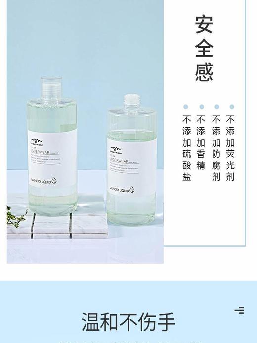 海肌兰 海肌兰专用清洗液 550ML/瓶 送80ML旅行装JPY带授权招加盟代理 商品图10