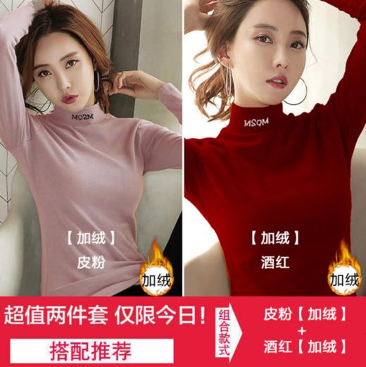 PDD-新款韩版刺绣长袖t恤女修身半高领打底衫 商品图1