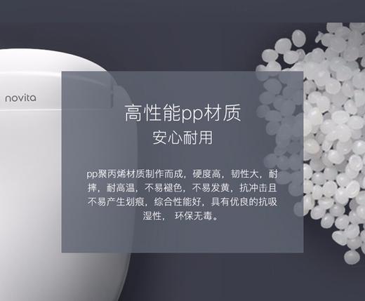 novita/诺维达 电动智能马桶盖冲洗器JPY带授权招加盟代理 商品图9