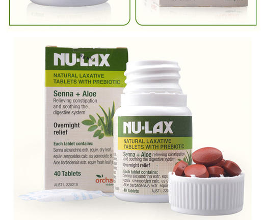 【香港直邮】Nu-lax 乐康膏片40粒JPY带授权招加盟代理 商品图10