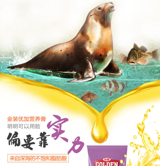 GL-谷登化毛膏 宠物去毛发 精装营养膏 宠物猫猫补充营养120gJPY带授权招加盟代理 商品图6