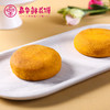 嘉华鲜花饼荞香玫瑰饼10枚云南特产零食小吃传统糕点饼干 商品缩略图5