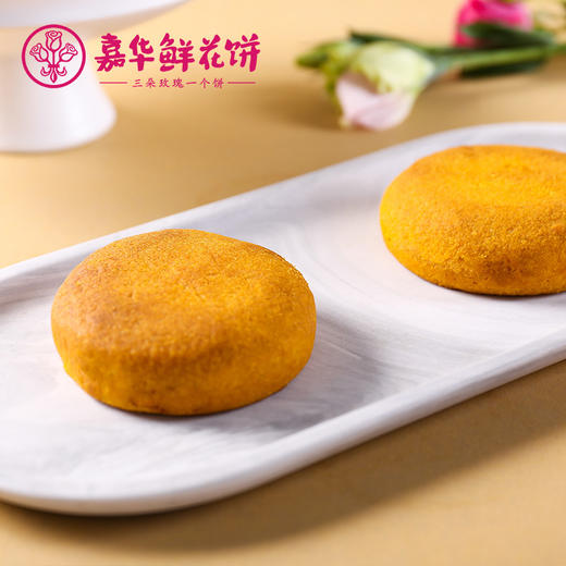 嘉华鲜花饼荞香玫瑰饼10枚云南特产零食小吃传统糕点饼干 商品图5