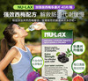 【香港直邮】Nu-lax 乐康膏片40粒JPY带授权招加盟代理 商品缩略图13