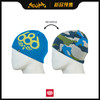 686 1920 BOYS Icon Reversible Beanie Strata Blue 商品缩略图0